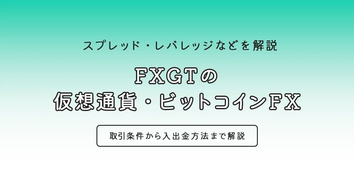 自由が丘 チョコレート