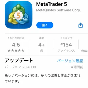 MT5アプリ
