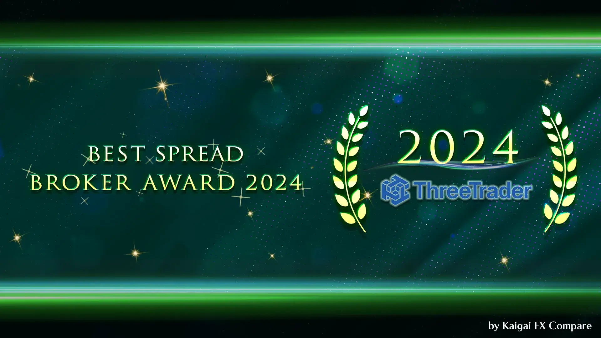 海外FXコンペアThreeTrader2024年受賞